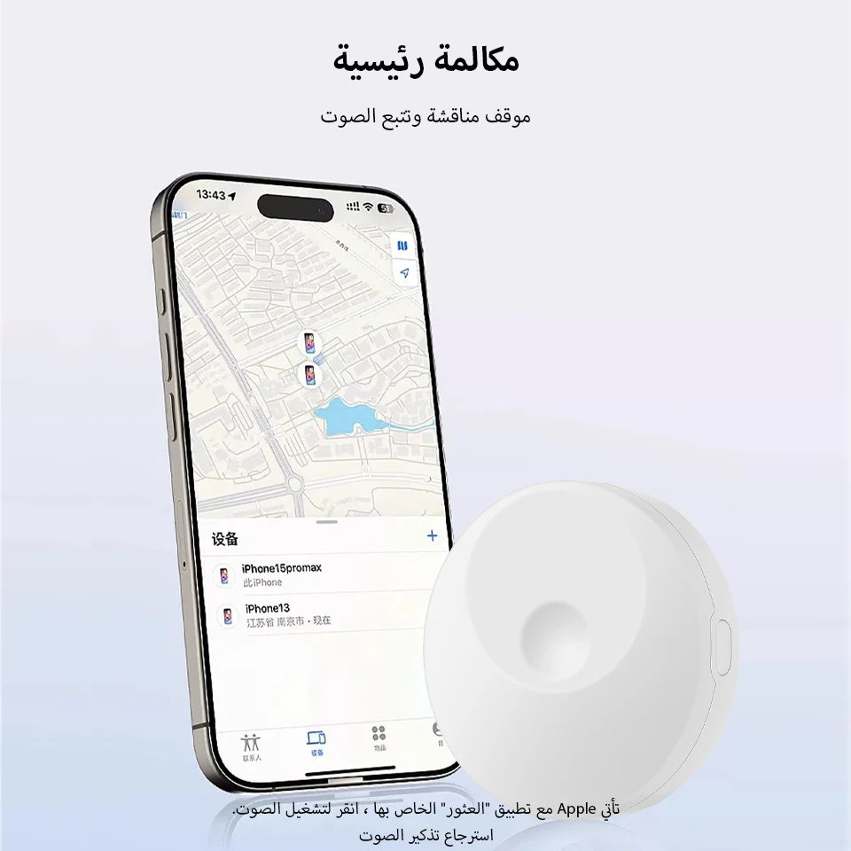 GPS Smart Tag – Mini Bluetooth Find My Tracker with Global Anti-Loss Positioning & Long Battery Life